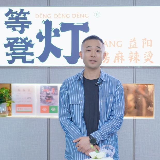 等凳灯的斯想家