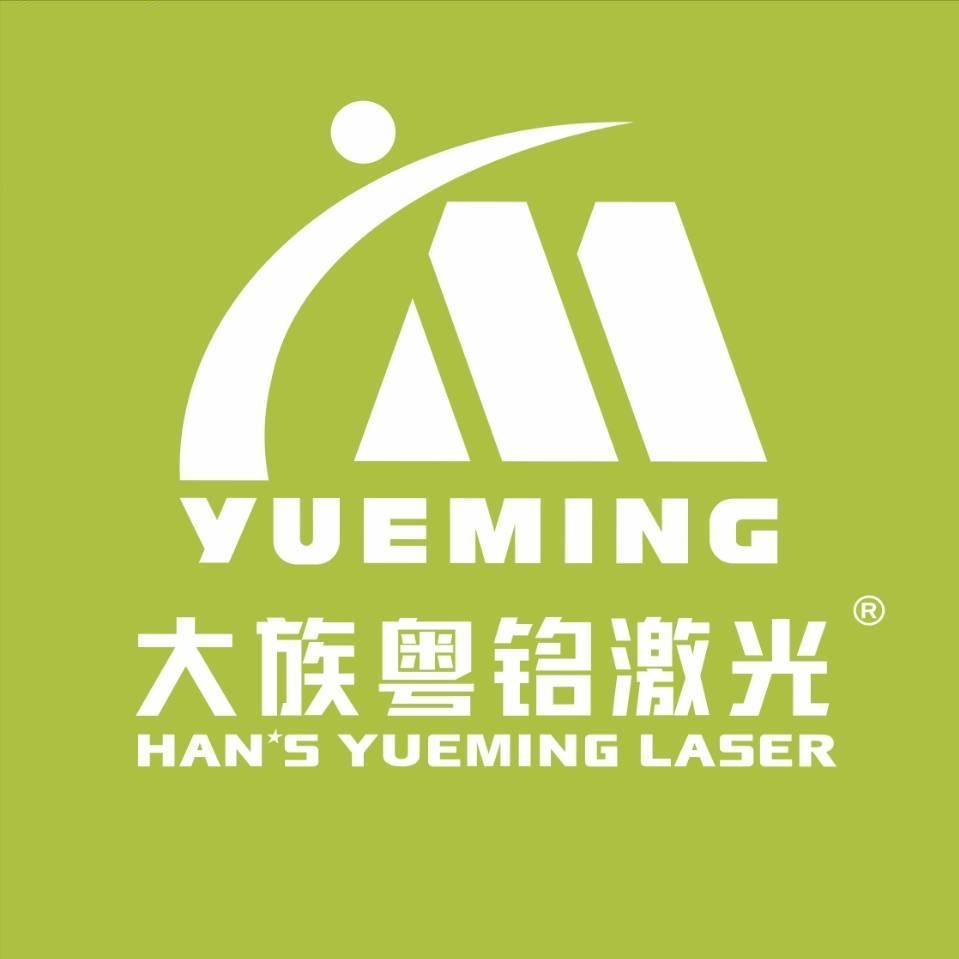 大族粤铭激光