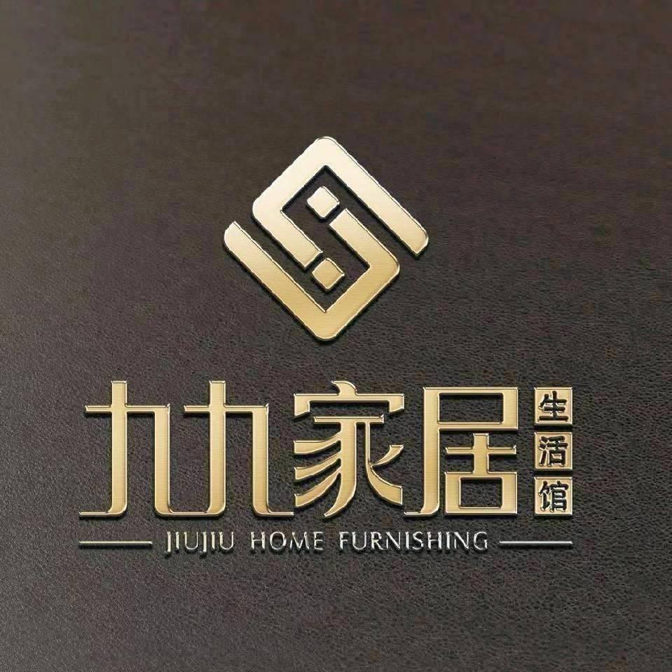 通道九九家居生活馆
