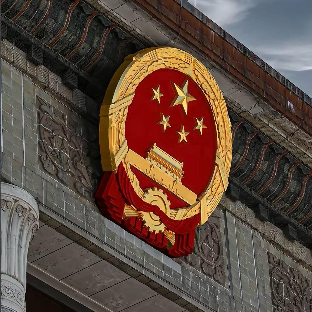 🇨🇳🇨🇳🇨🇳🇨🇳🇨🇳