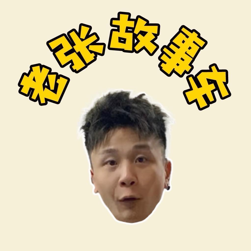 有wow兄弟咩【拍车版】