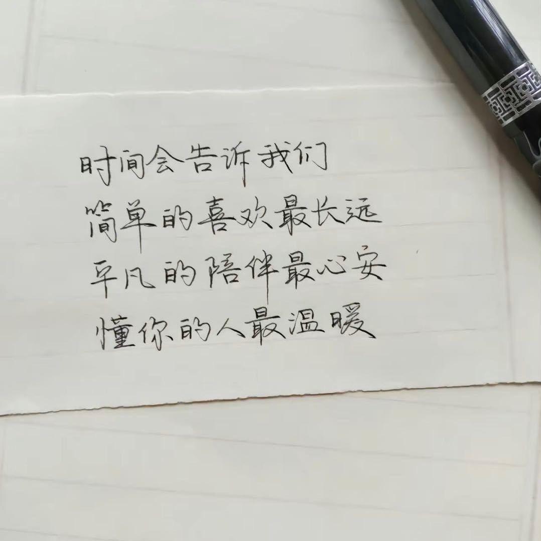 伱识条铁咩