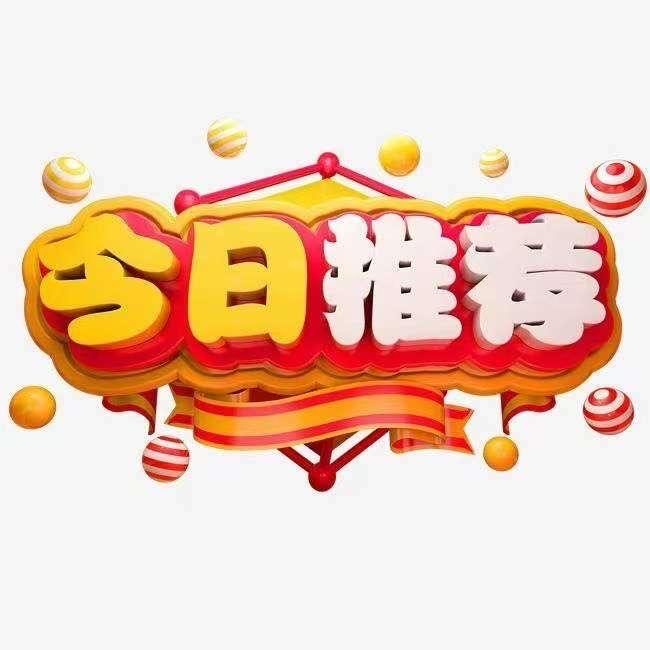 无为