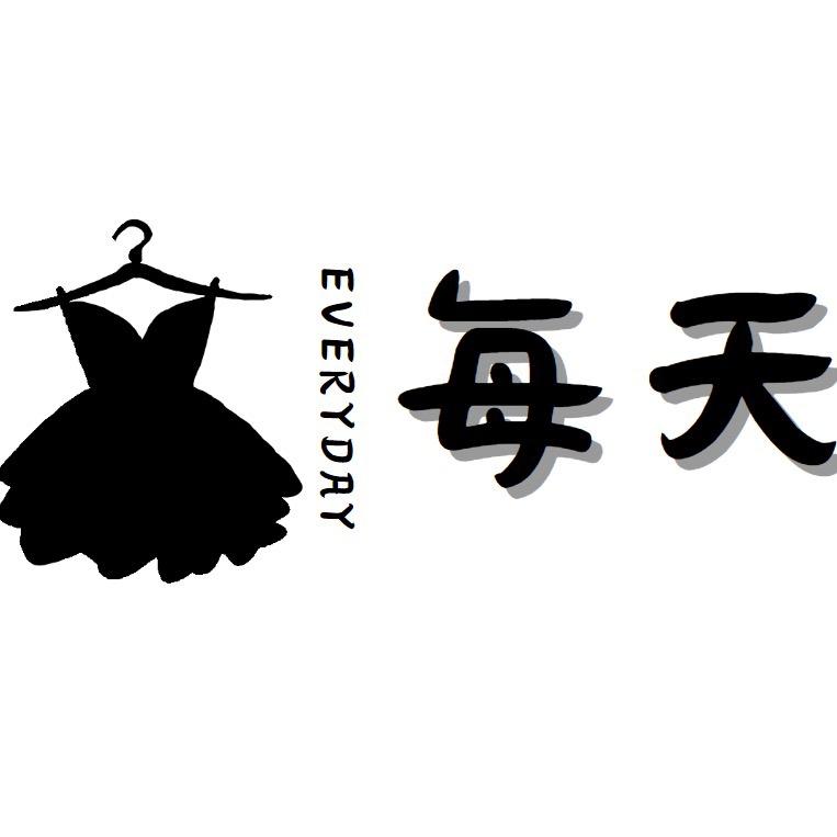 每天轻奢女装👚