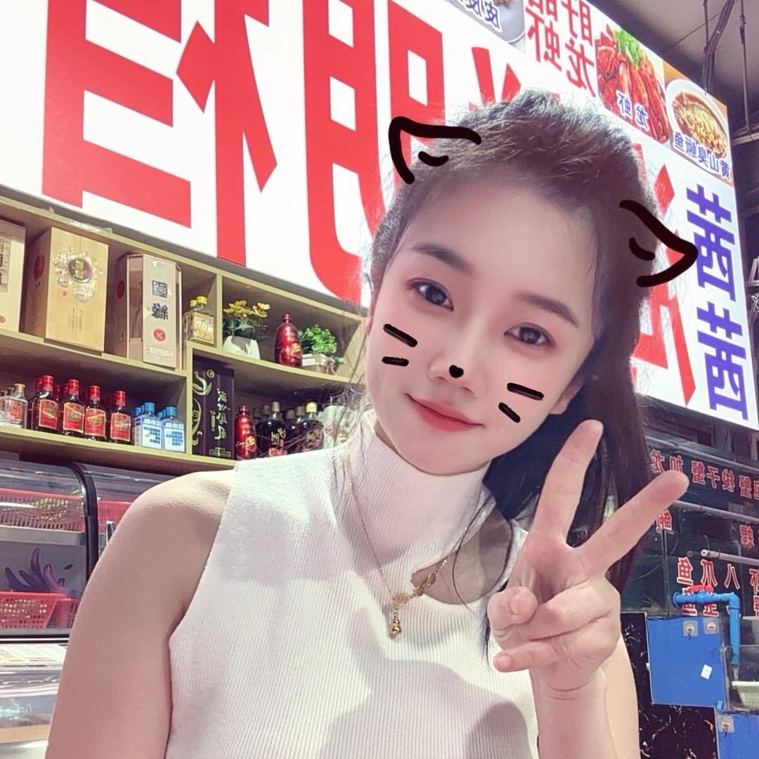 茜茜（qian）的茜