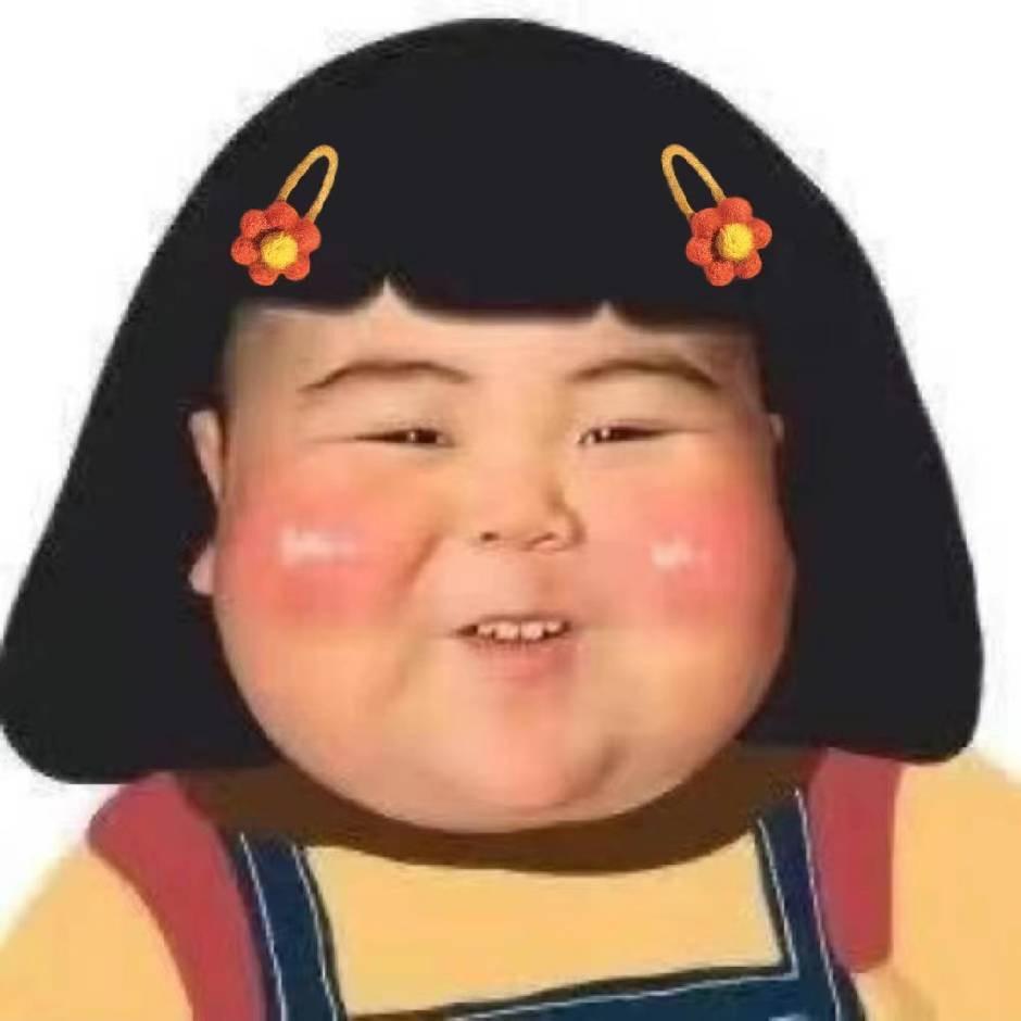 拾珊