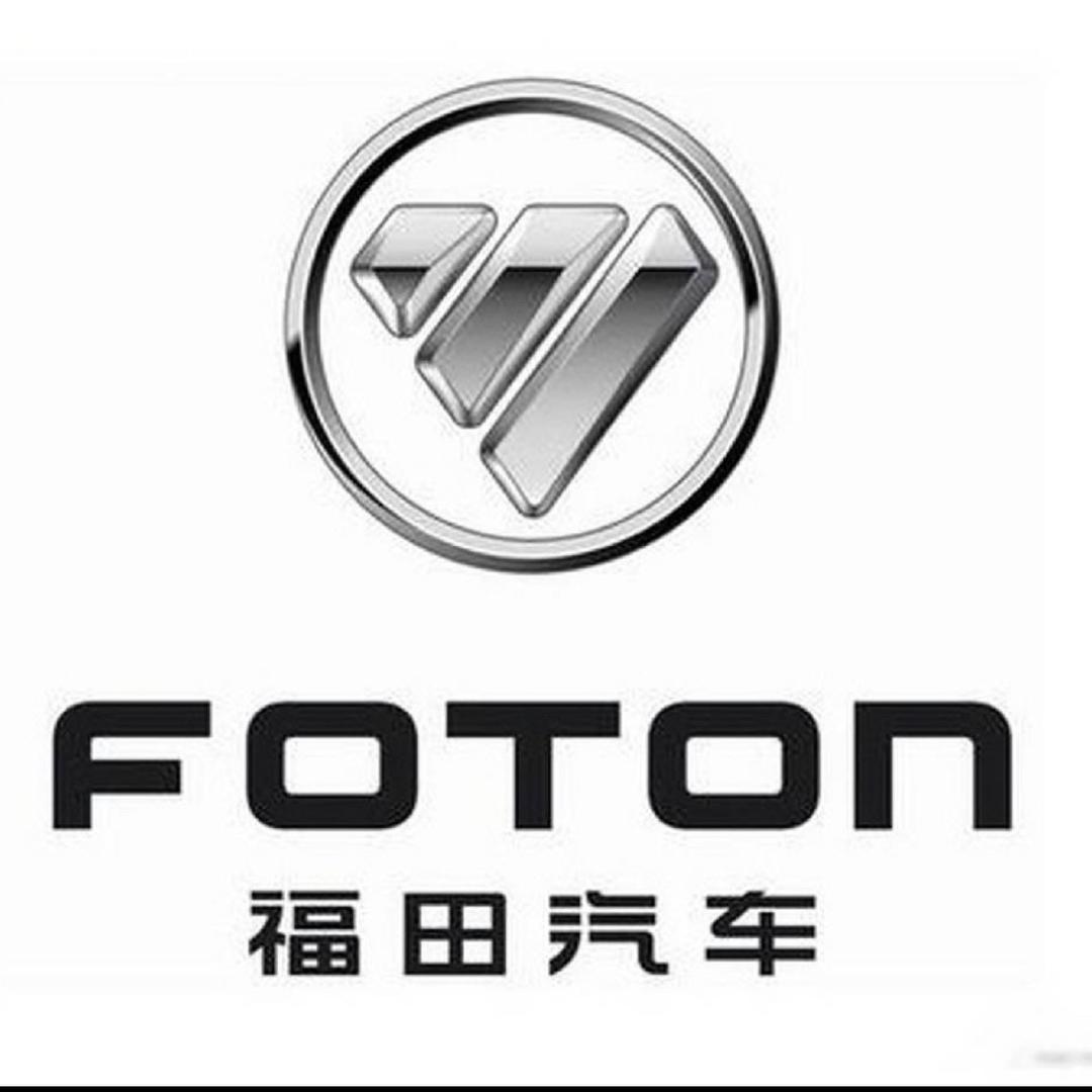 福田汽车代总