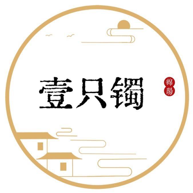 壹只镯（玛瑙批发）