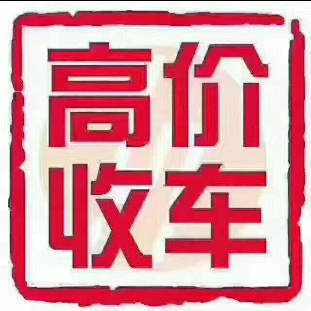 霜霜-途途二手车