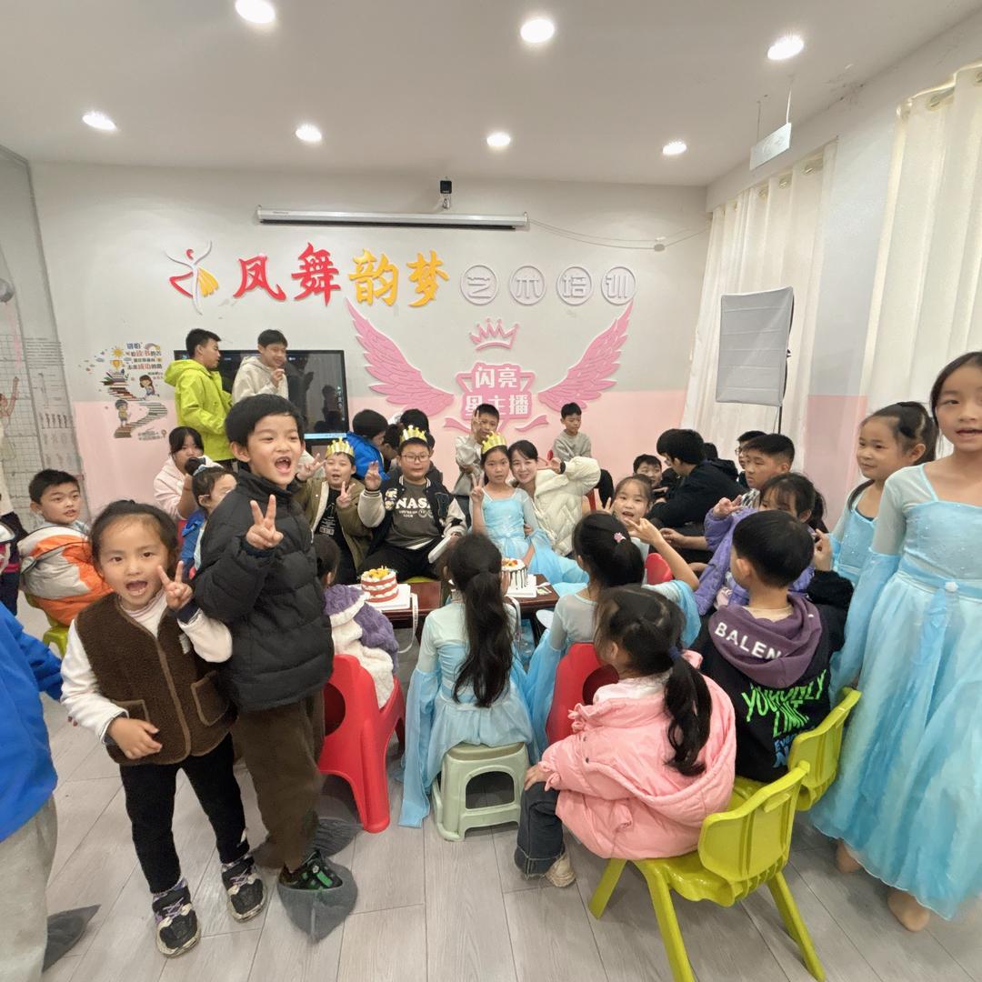 满井凤舞韵梦口才学校