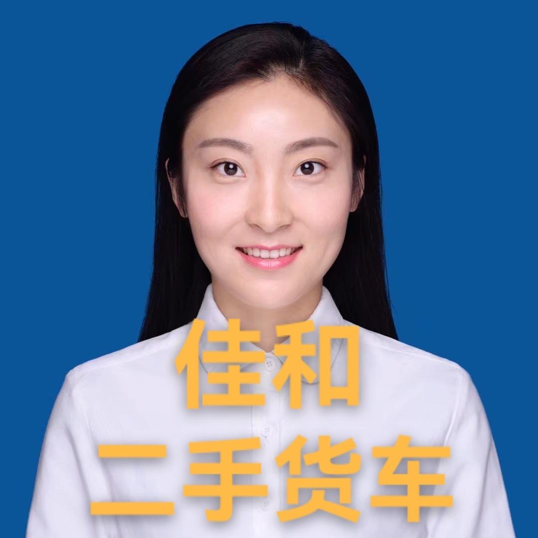 合肥佳和二手货车（小何）