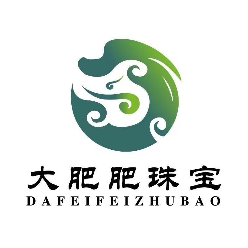 大肥肥珠宝总店