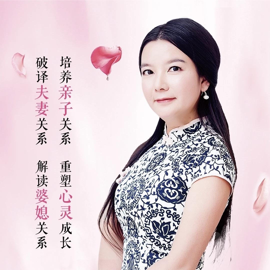 幸福传承杨韵冉