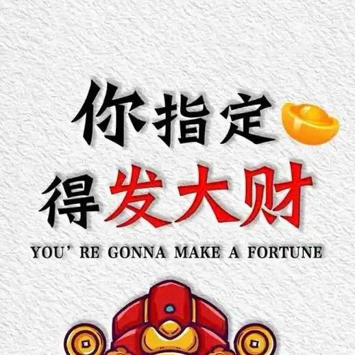 齐齐哈尔二手房（二亮）