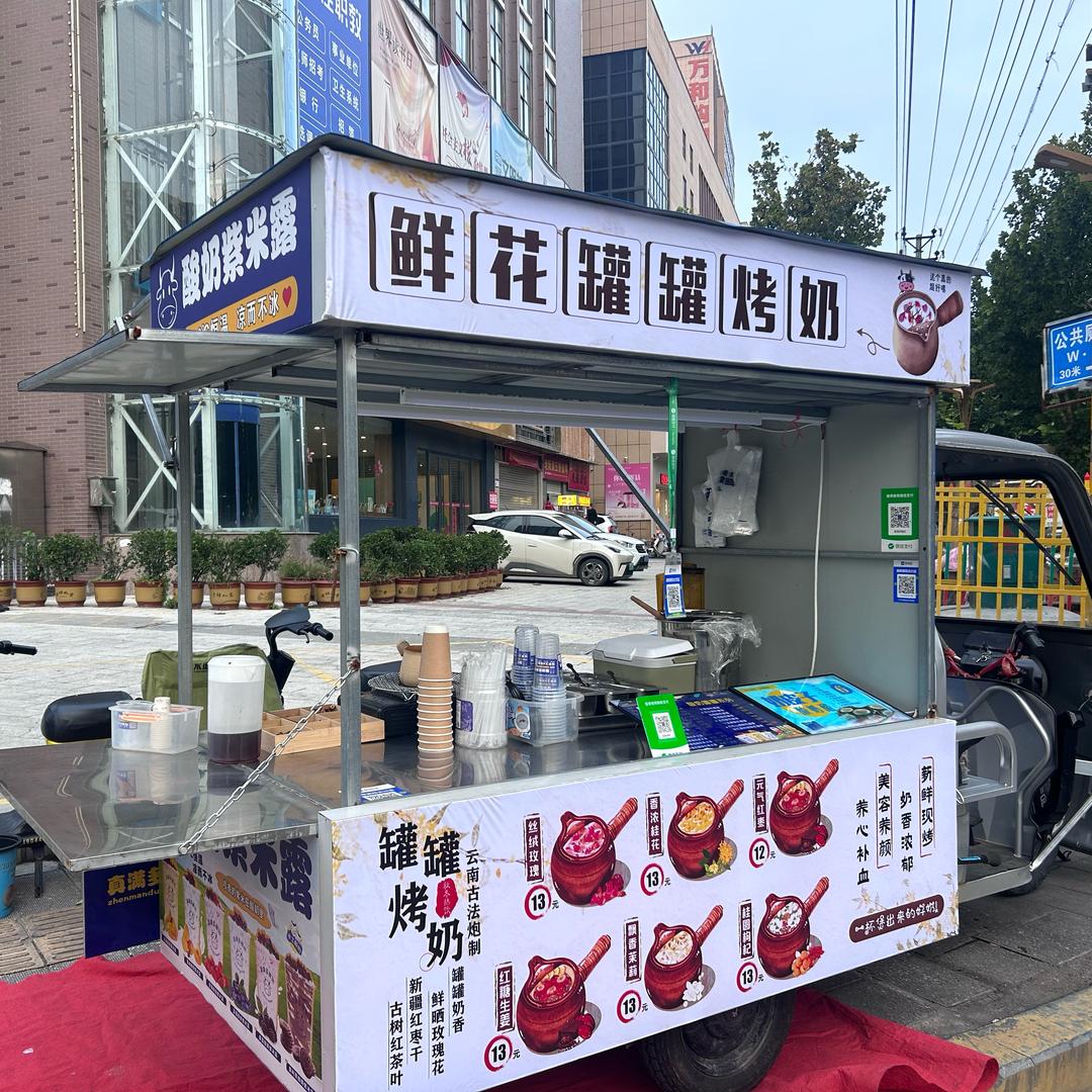卖酸奶的小姐姐♥️
