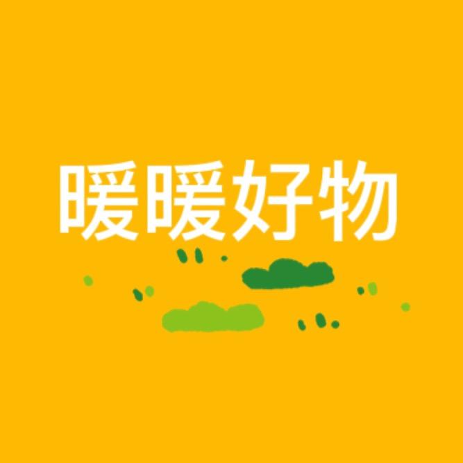 暖宝