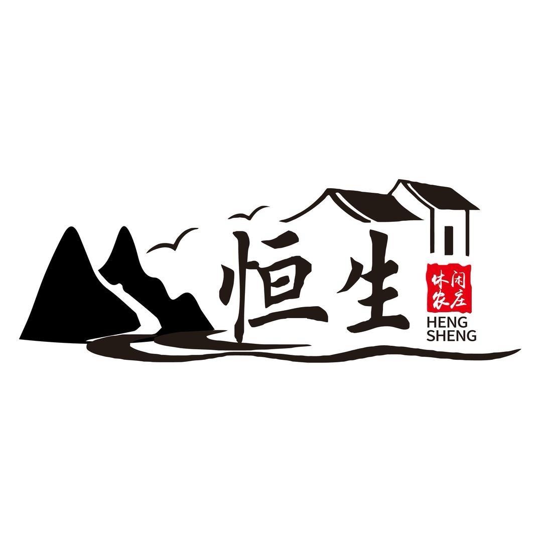 《恒生路亚》