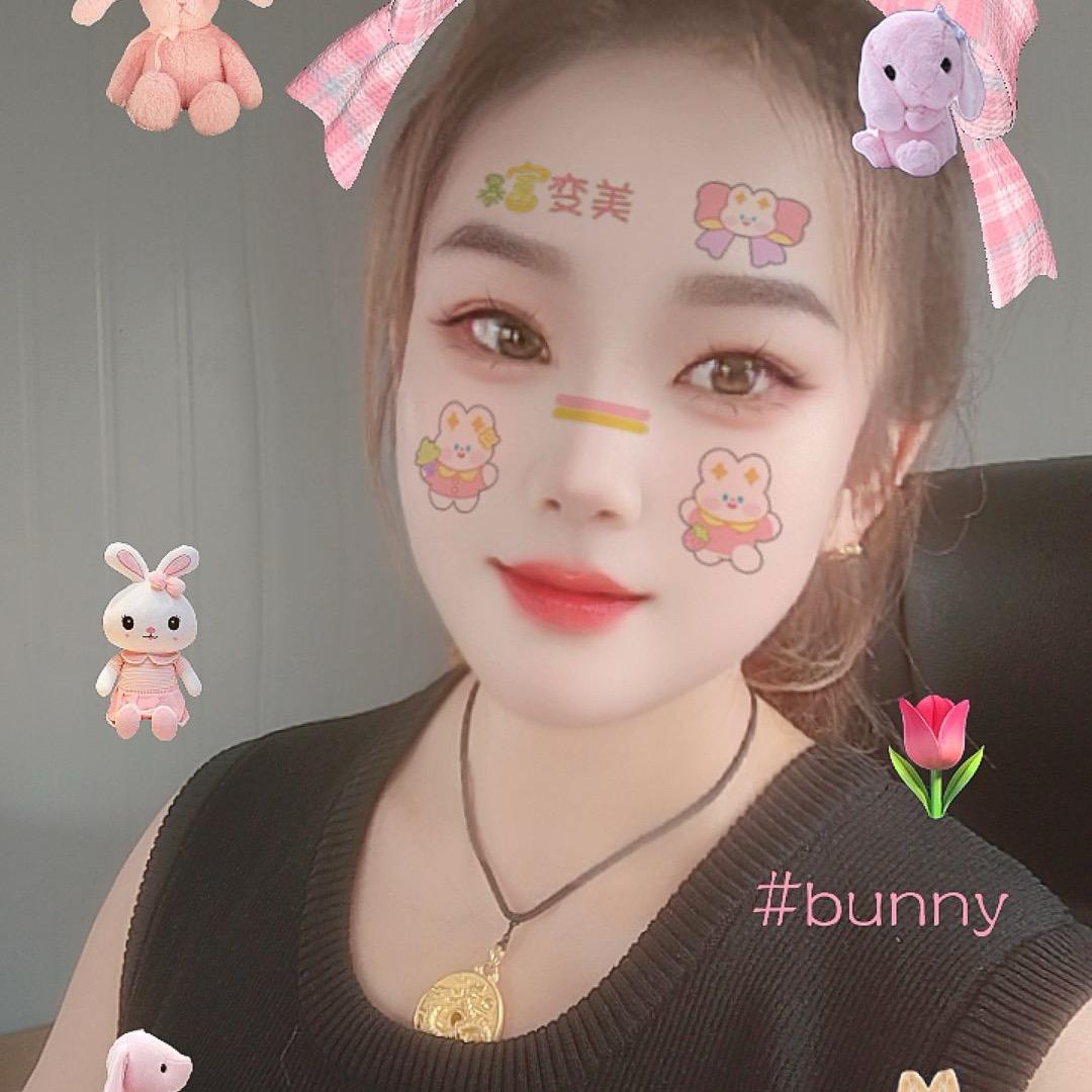 幸
