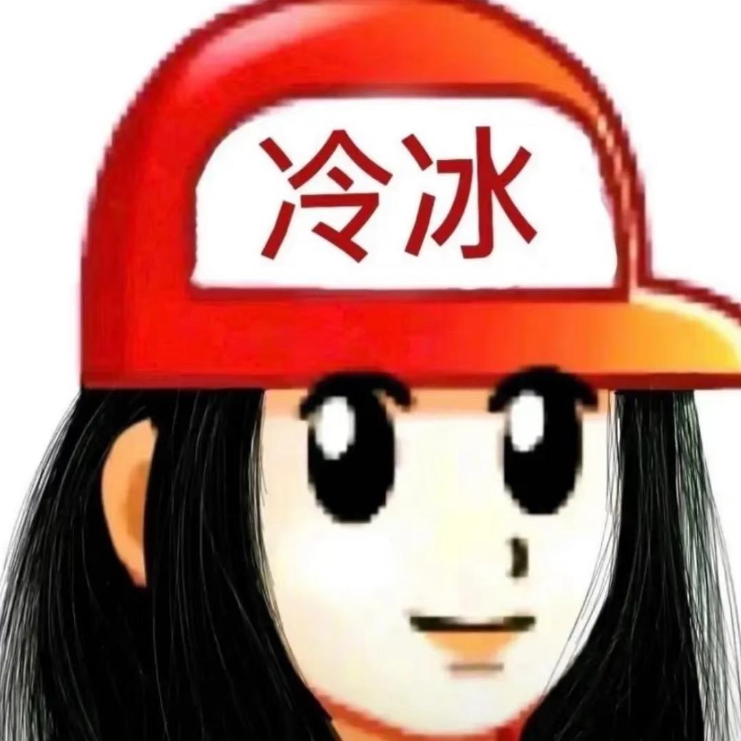 今天帅爆了