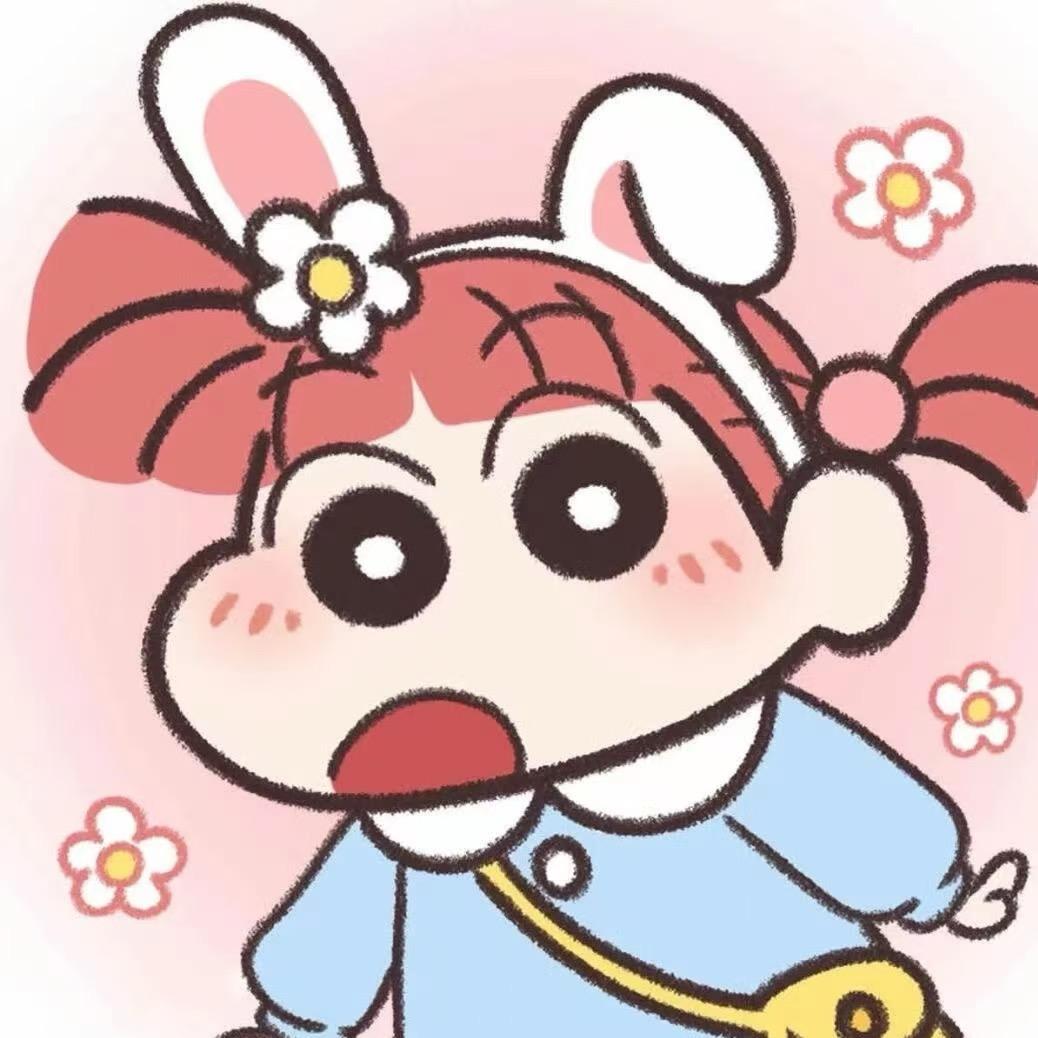 那个谁