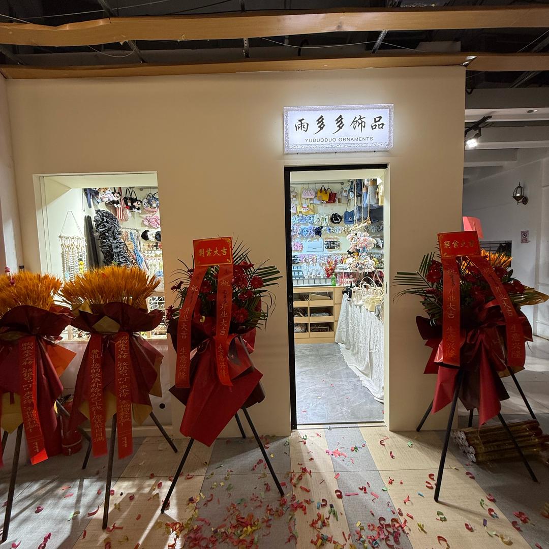宁阳负一楼A-116雨多多饰品