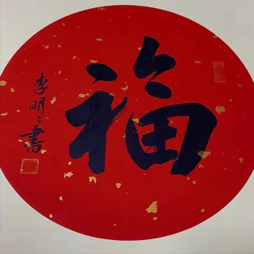 闪闪星