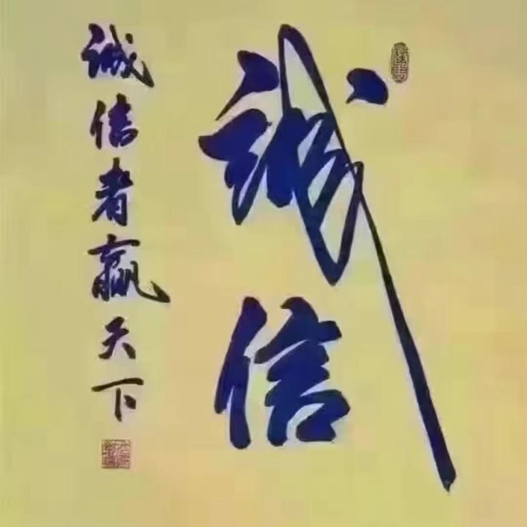 淡定头像