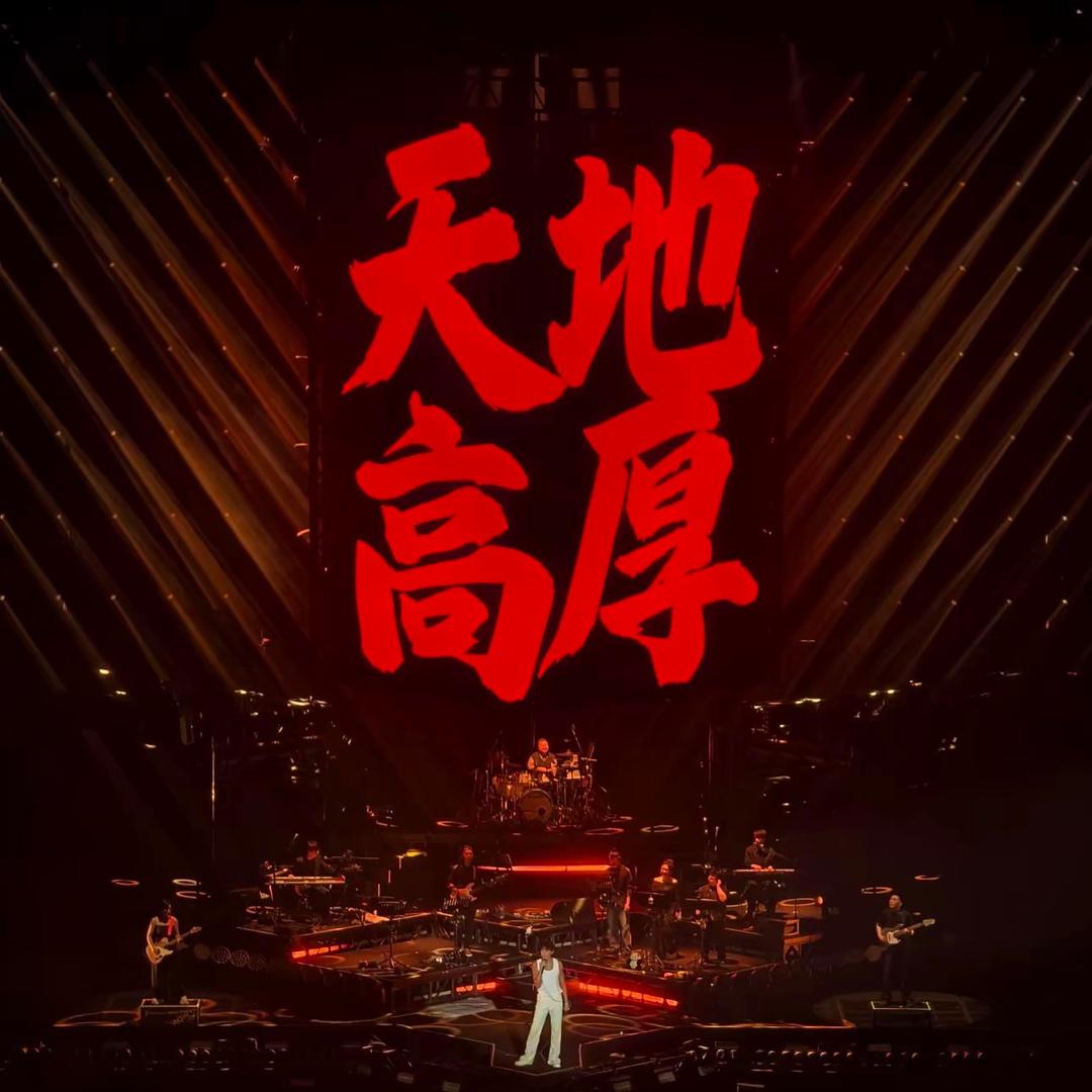 @面糊好声音