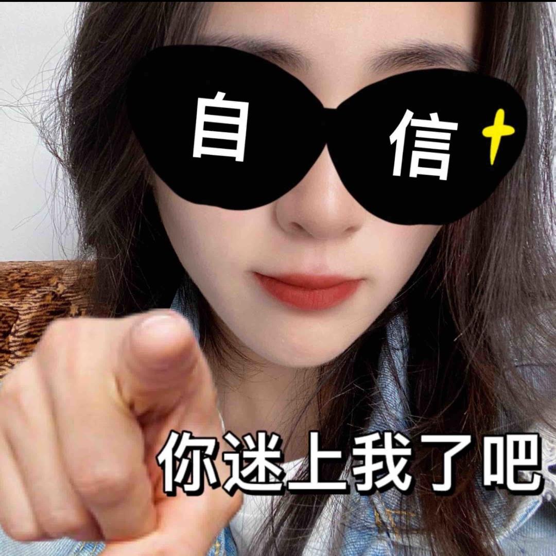 小🐑啊