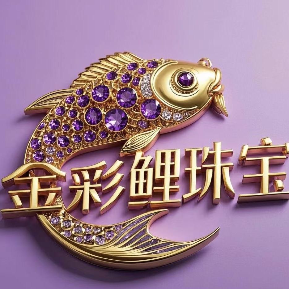 金彩鲤金包银