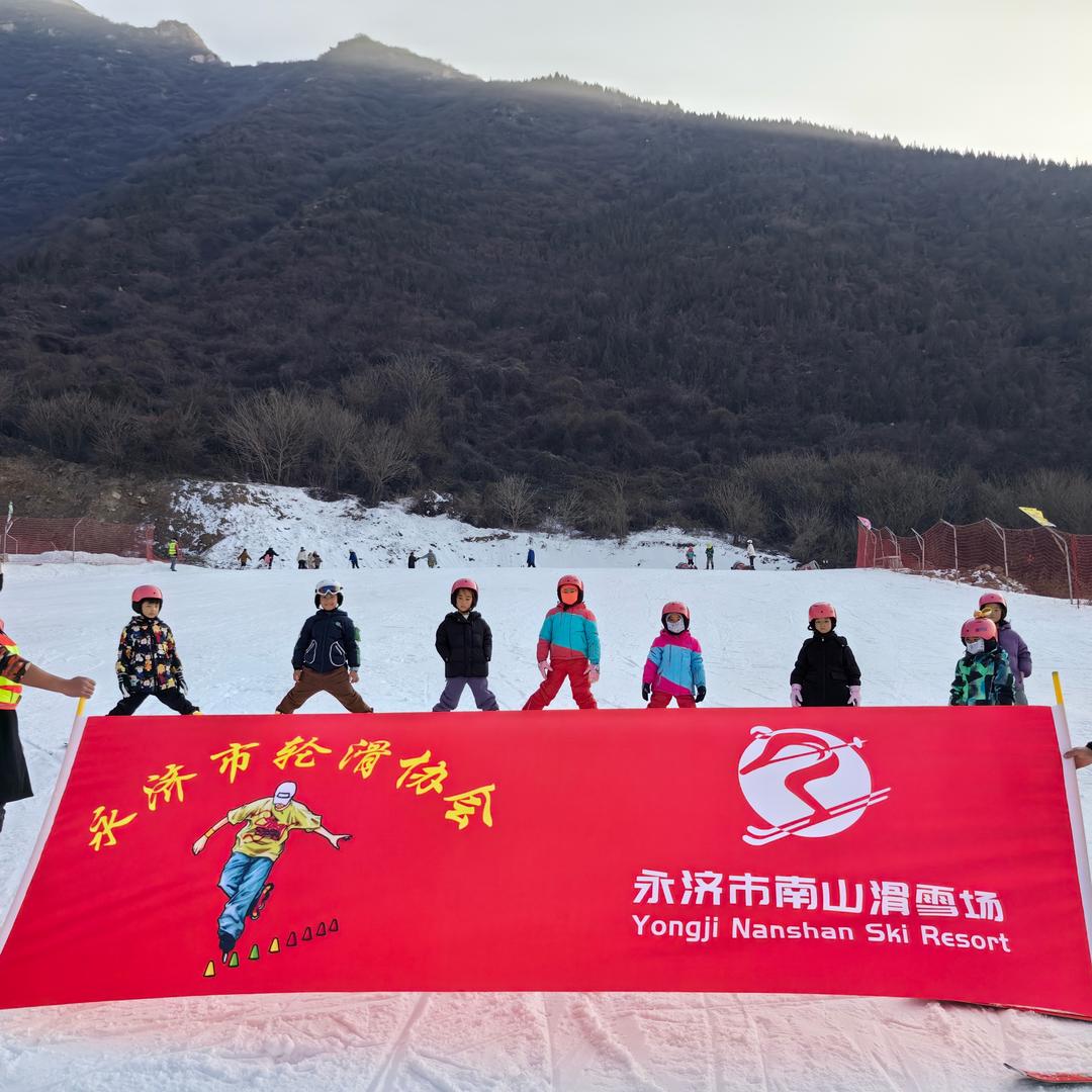 永济 蒲坂体育 鲸鱼教练 滑雪约课