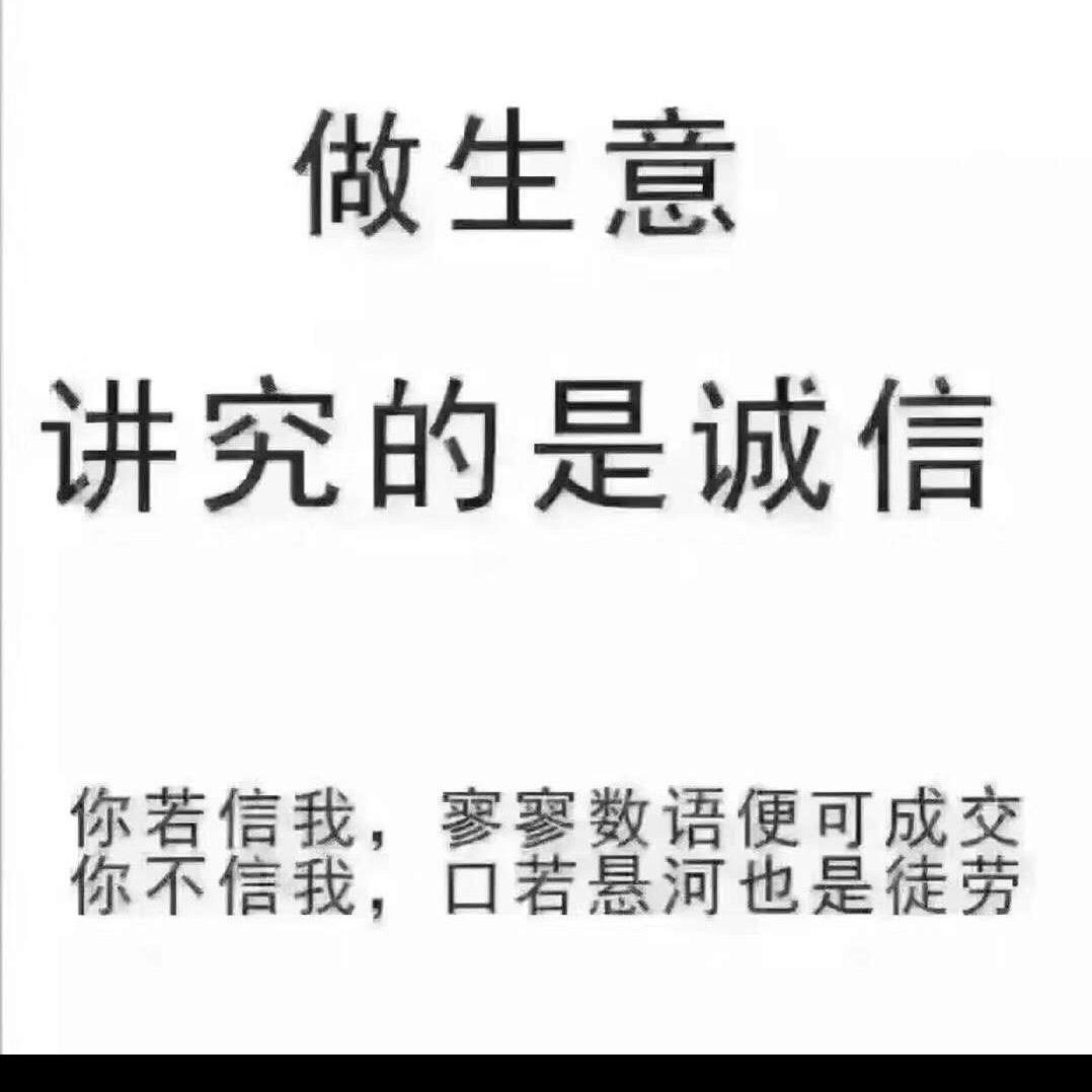 车公子收车
