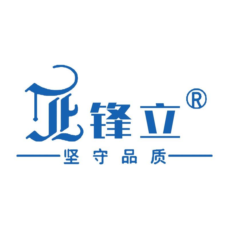锋立官方旗舰店
