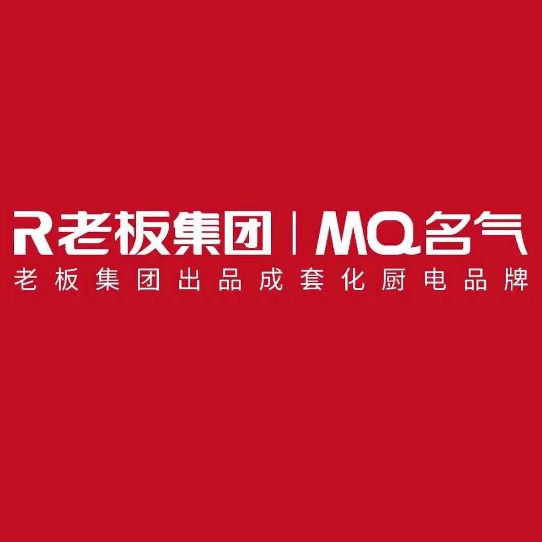 名气官方旗舰店