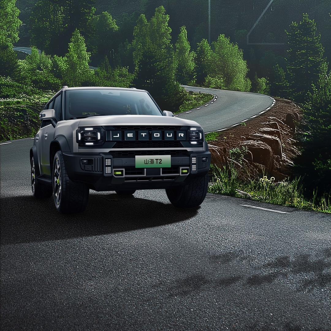 捷途山海-旅行者T2体验中心