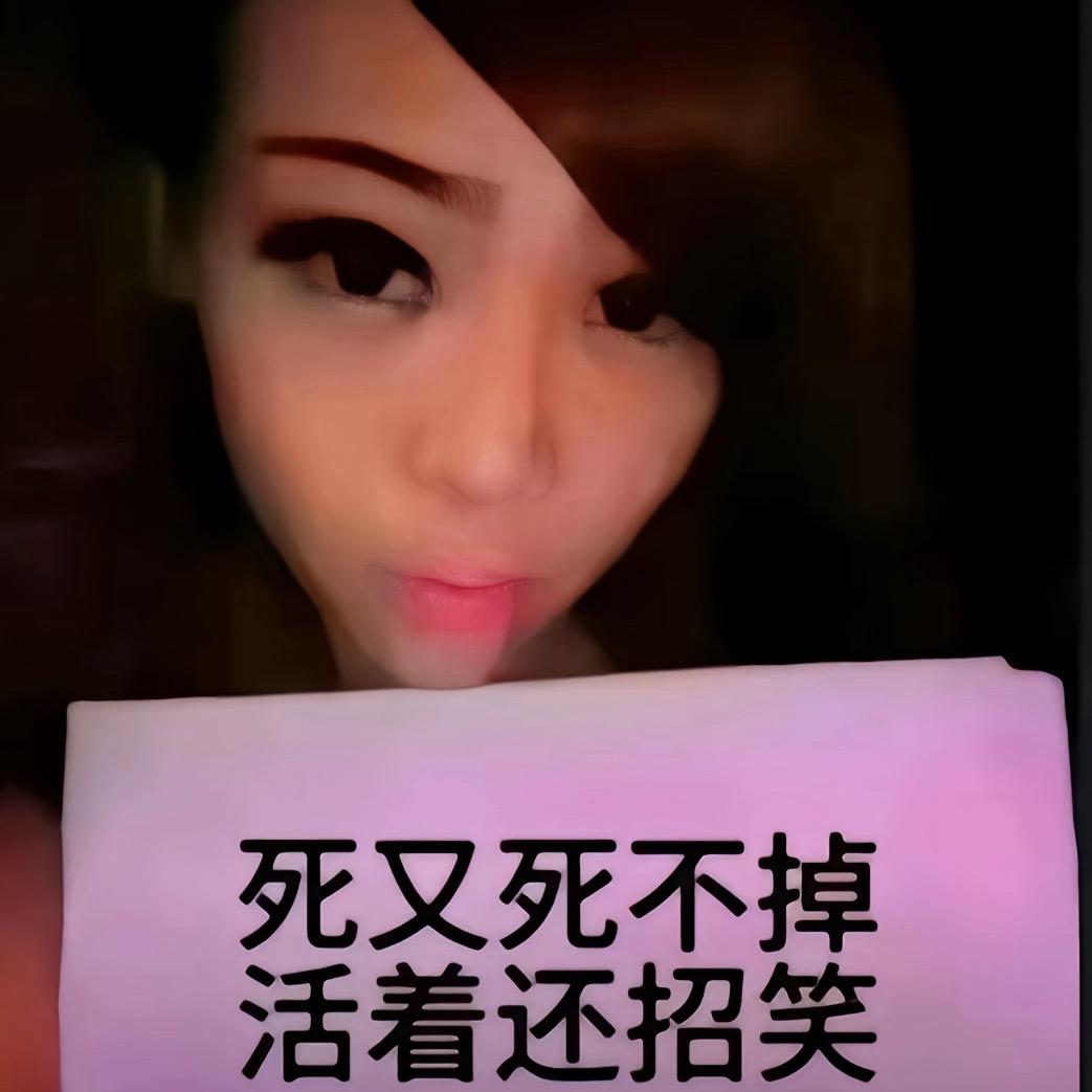 你是不是觉得自己老帅了…