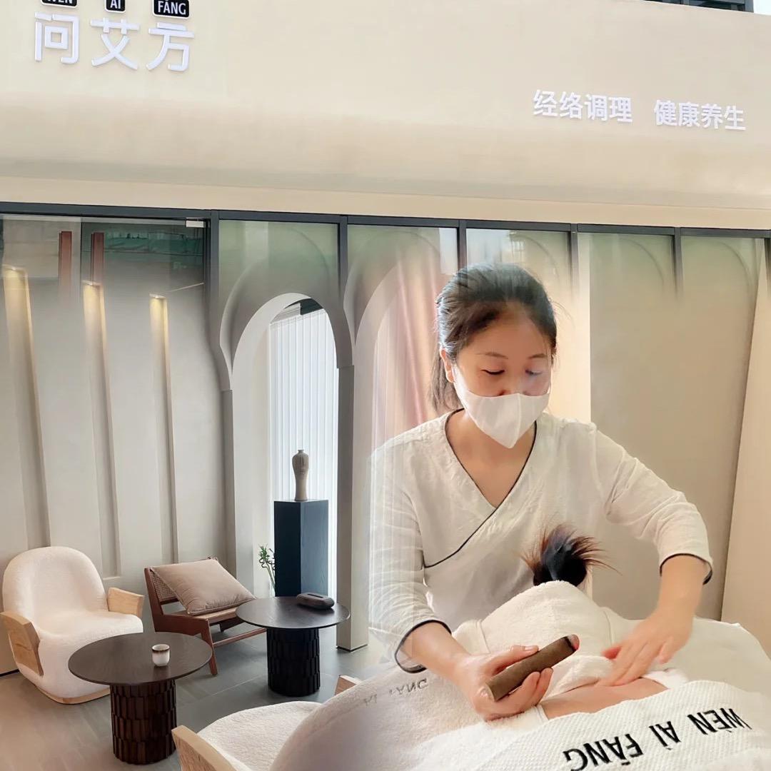 艾者·灸也官方号