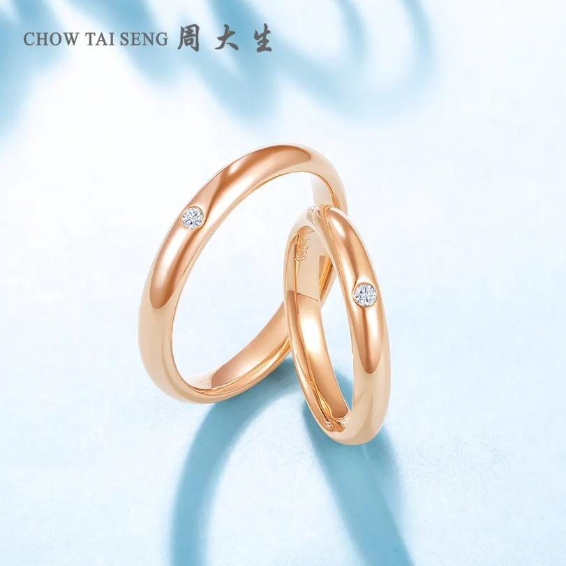 宝清周大生珠宝