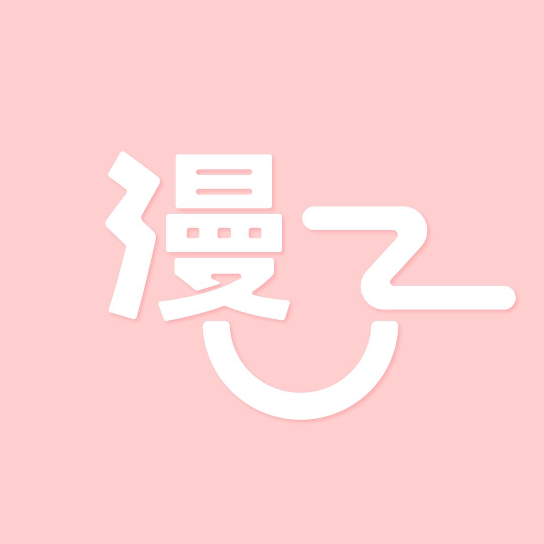 漫子女装旗舰店