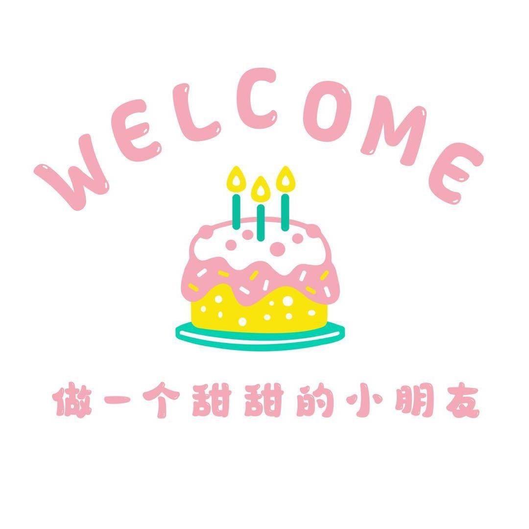 糕幸一点（冯冬冬）