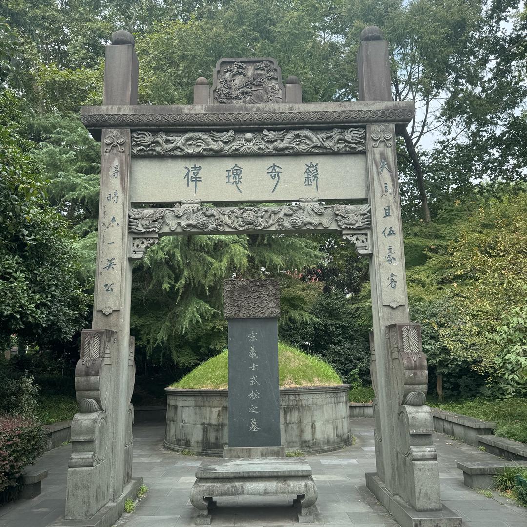 🈚️为