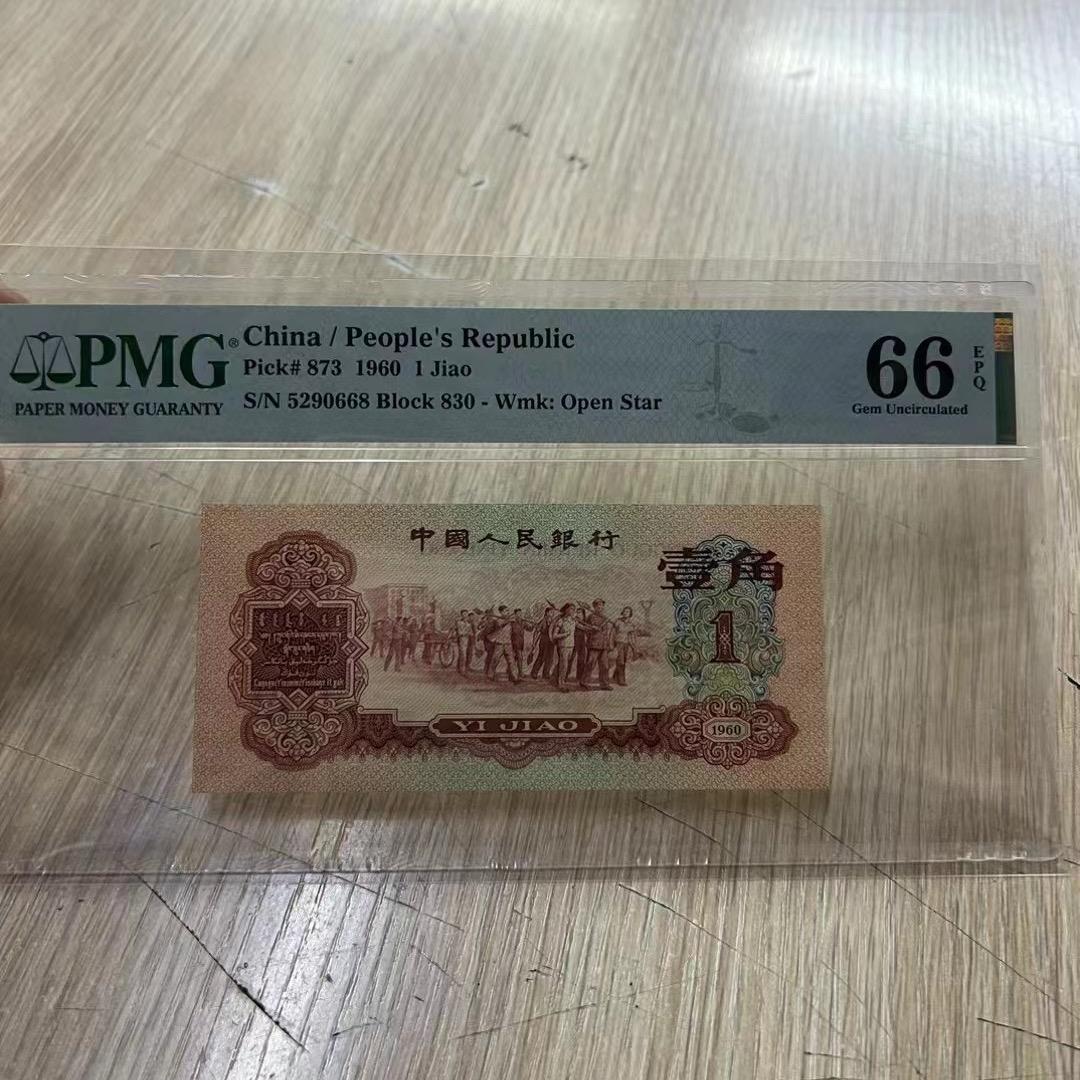 雨晴收藏品店