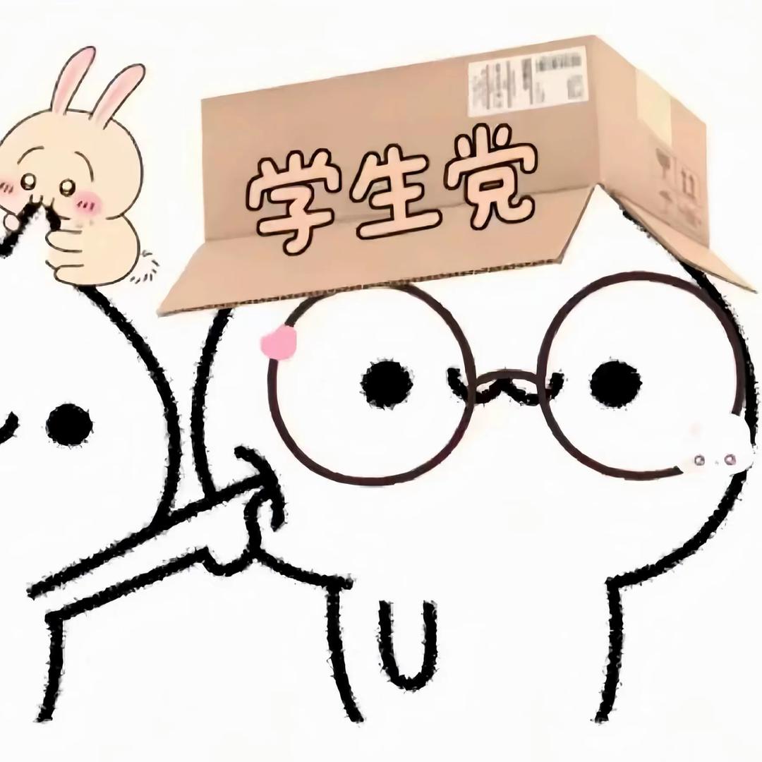 记得我的好