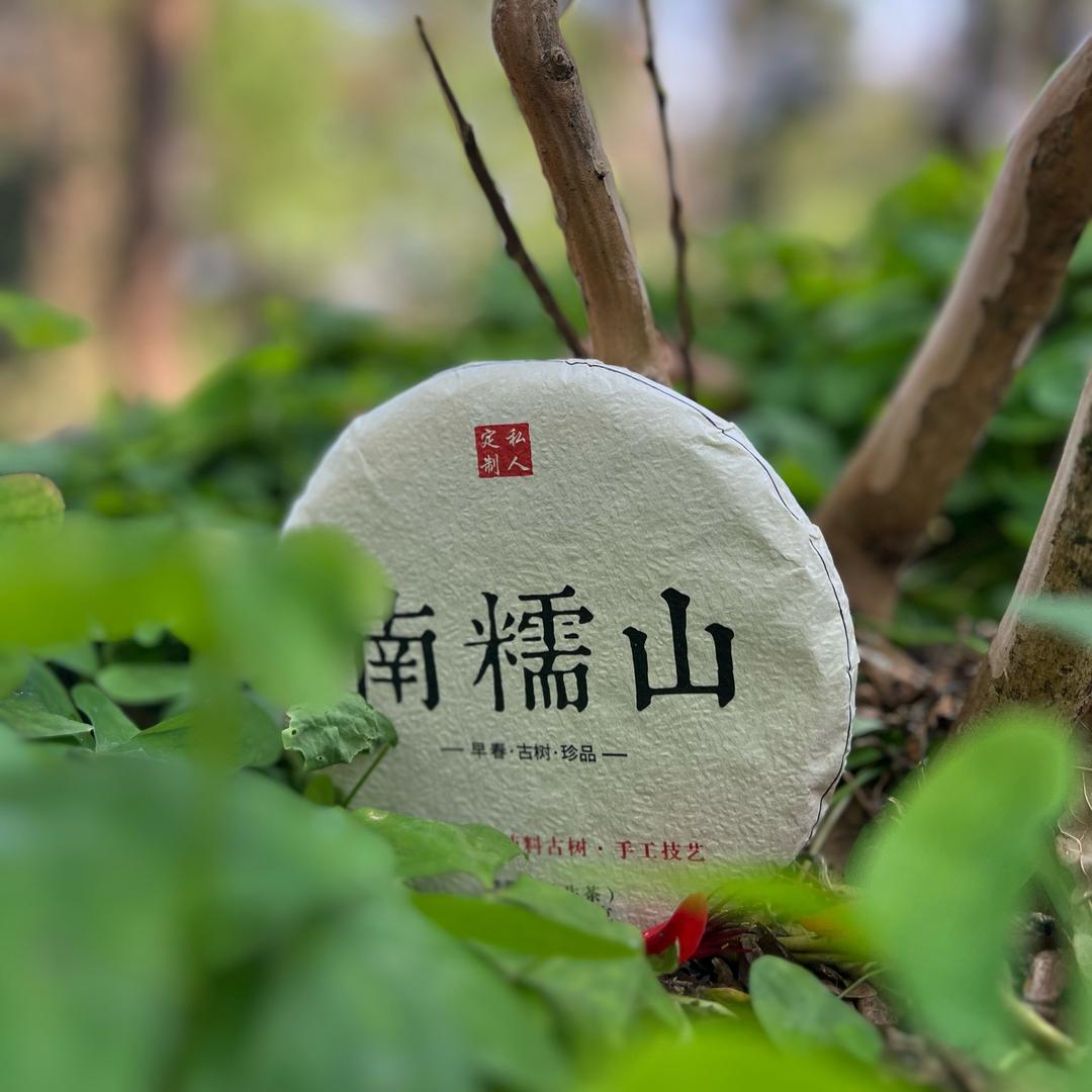 云普茶🍃小王