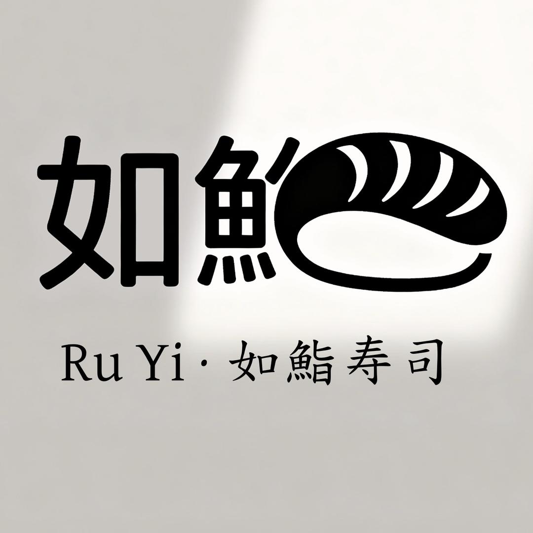 Ru Yi•如鮨寿司