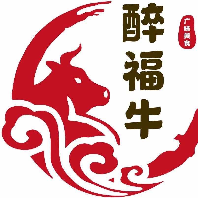 醉福牛潮汕牛肉火锅官方号