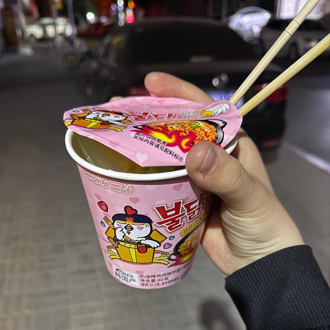 姥能吃了（下沙版）