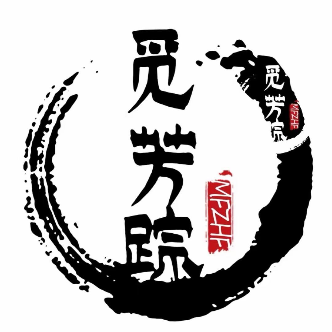 觅芳踪汉服（洛邑古城店）