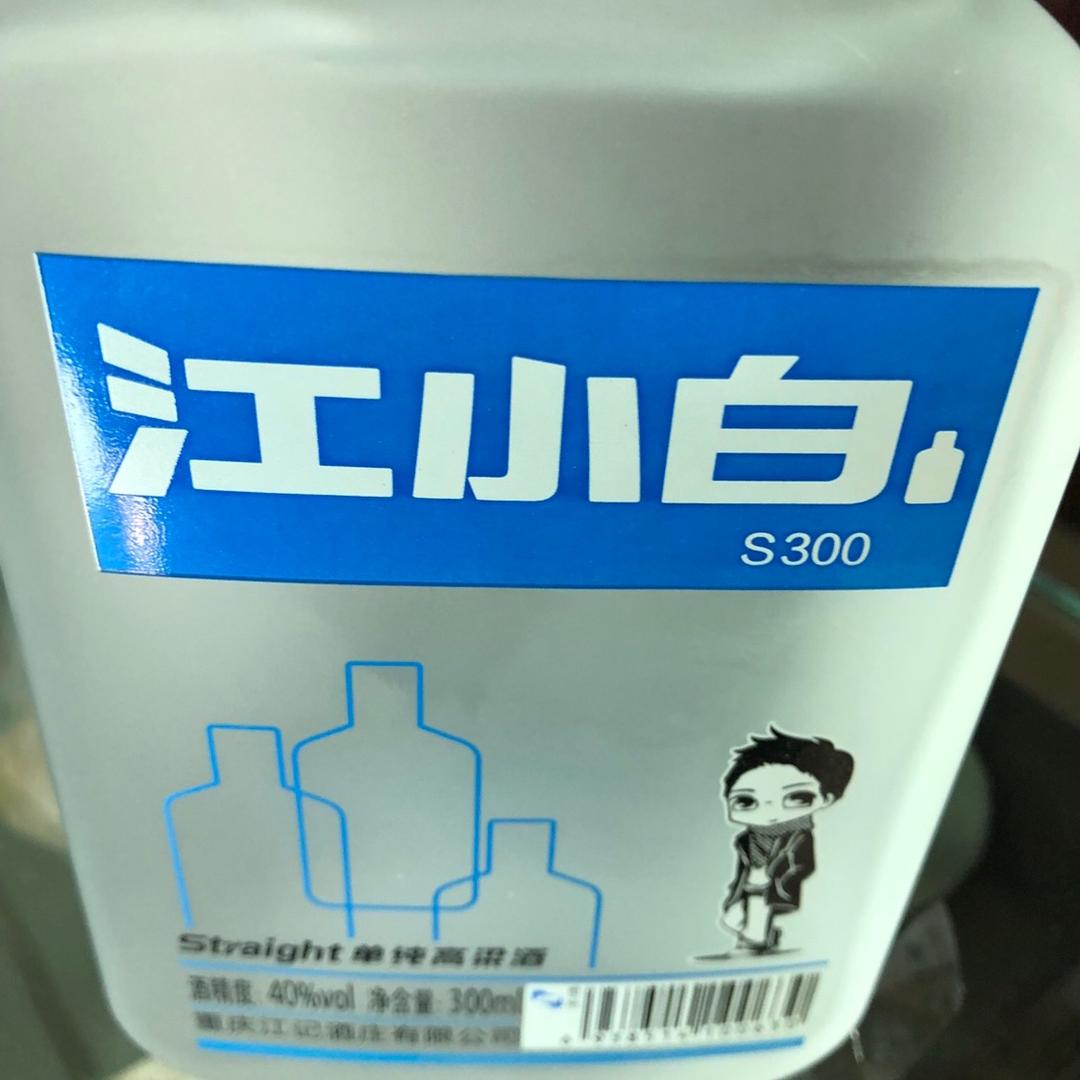 名字取啥好呢