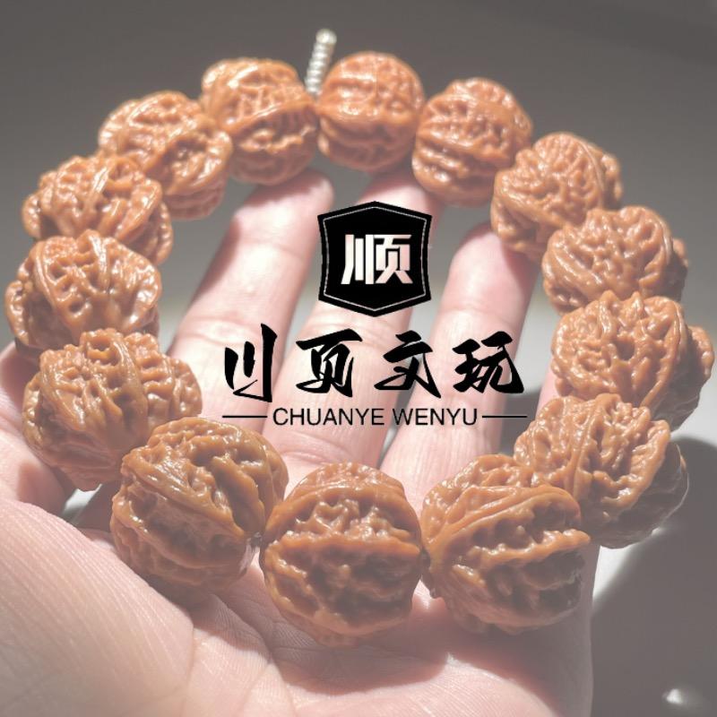 川页文玩【轻奢小核桃】
